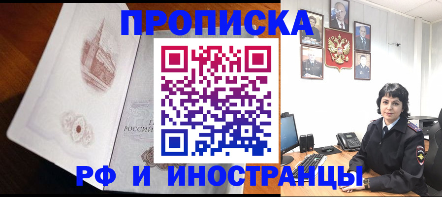 временная регистрация госуслуги в Карабаново